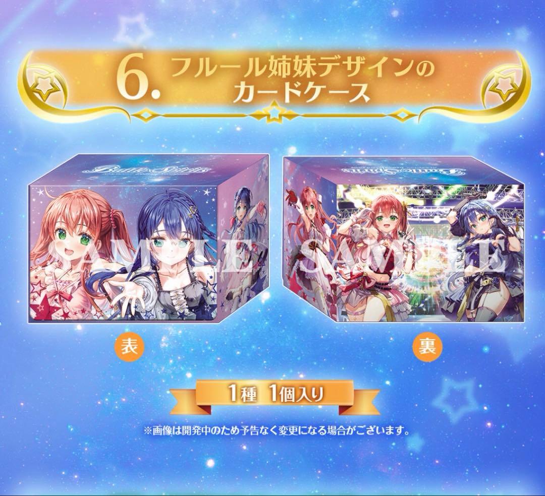 バトルスピリッツ プレミアムフルールBOX 【PB48】 未開封 1箱