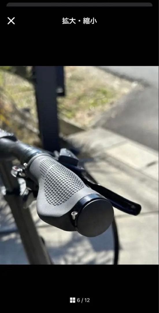 防犯登録抹消証明書同封　MATE FUSION 2.0 電動自転車