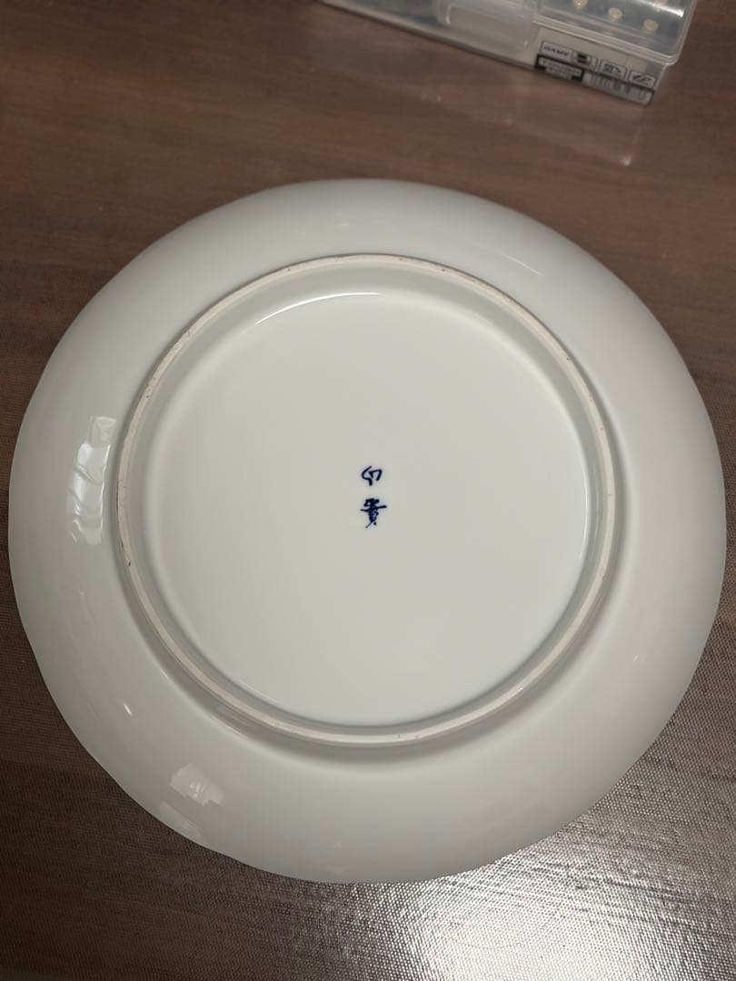 開運　美濃焼き　昇竜　吉祥柄　飾り皿　丸皿