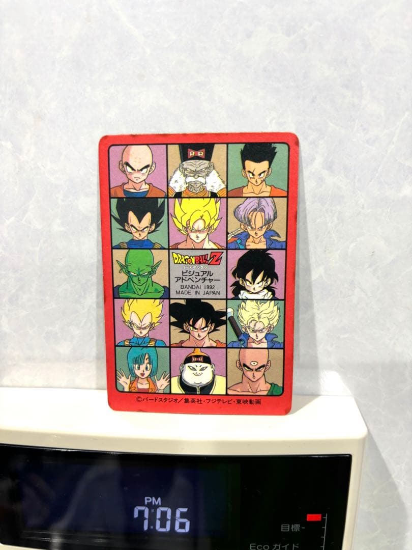 No.171 ドラゴンボール カードダス ビジュアルアドベンチャー 鳥山明 キラ