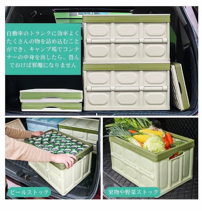 TOPPDRTOOL コンテナボックス　グリーン　防水　55L