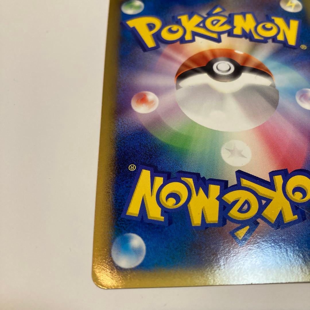 ポケモンカード　ピカチュウM LV.X アルセウス超克の時空へ　その他3枚