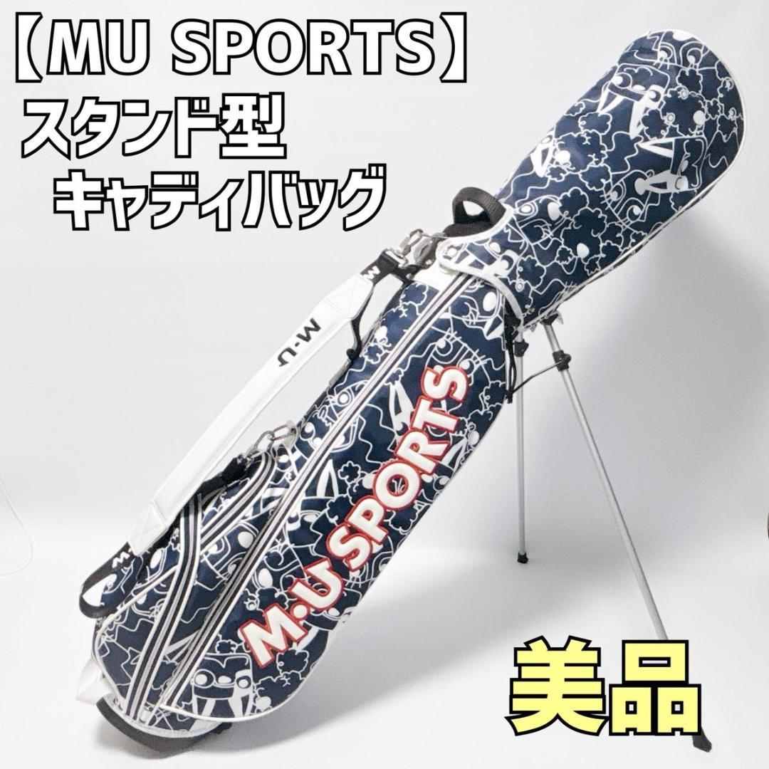 MU SPORTS スタンド型 ゴルフ キャディバッグ 7.0型 美品