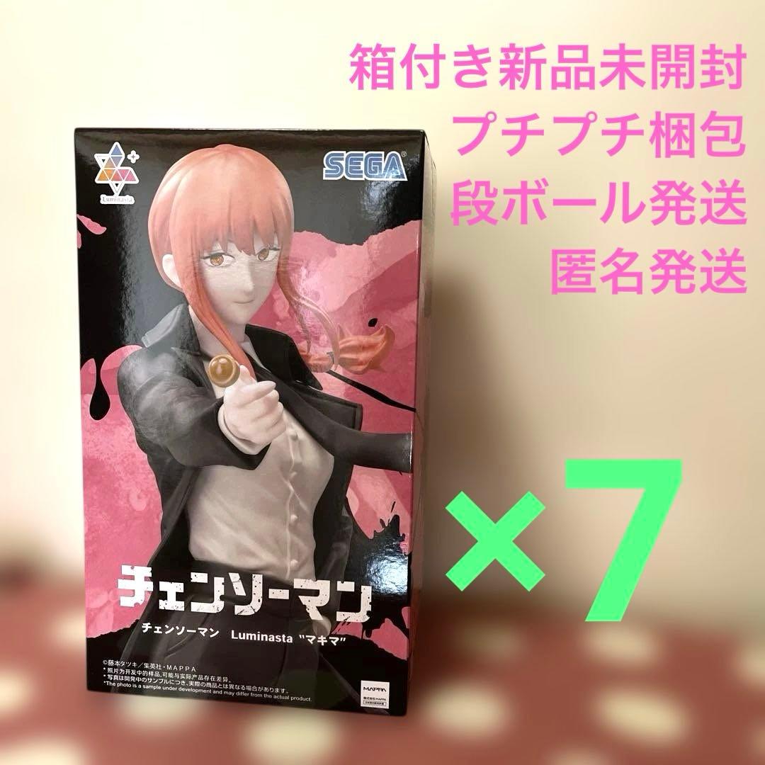 チェンソーマン Luminasta マキマ/ 7点セット