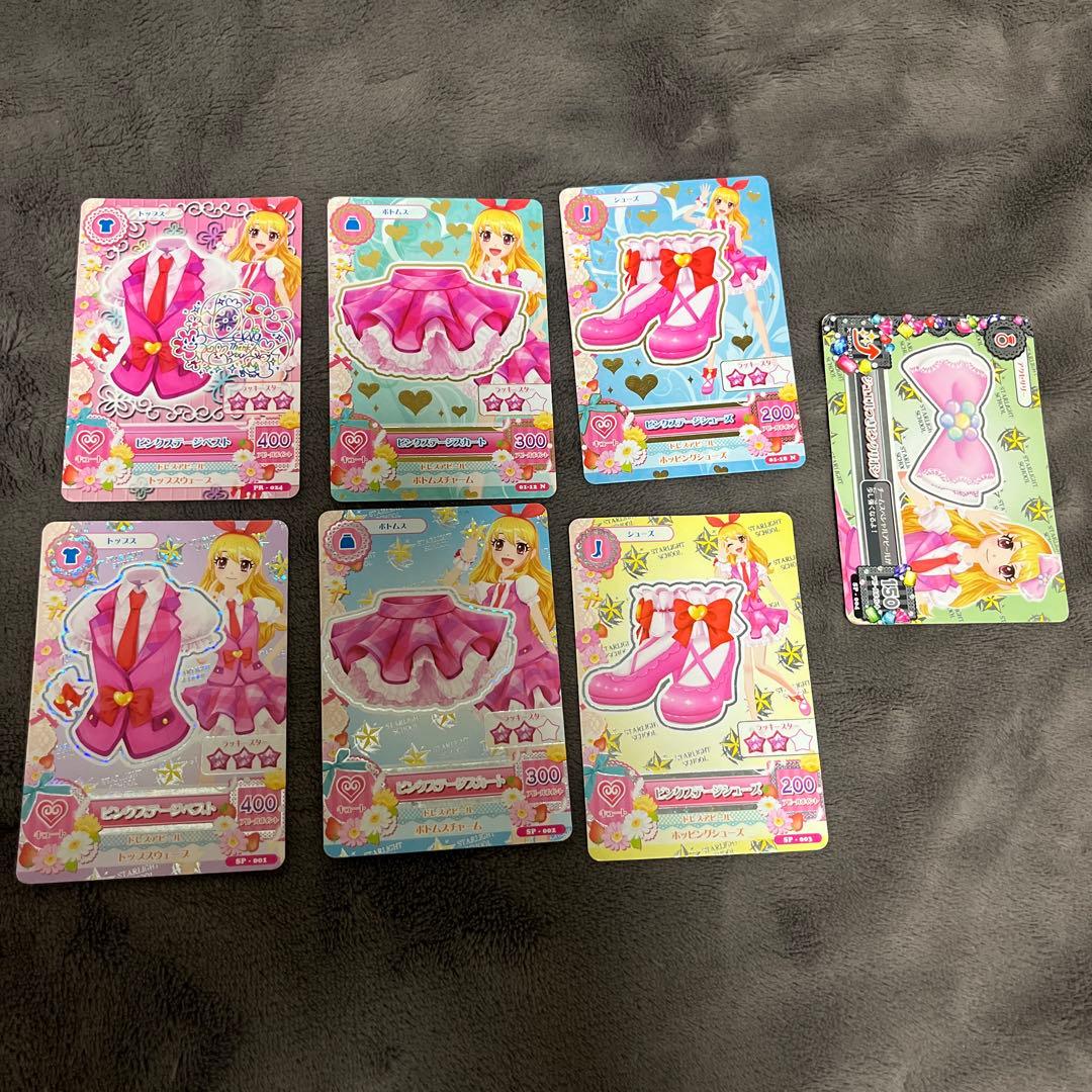アイカツカード　星宮いちご　ピンクステージコーデ