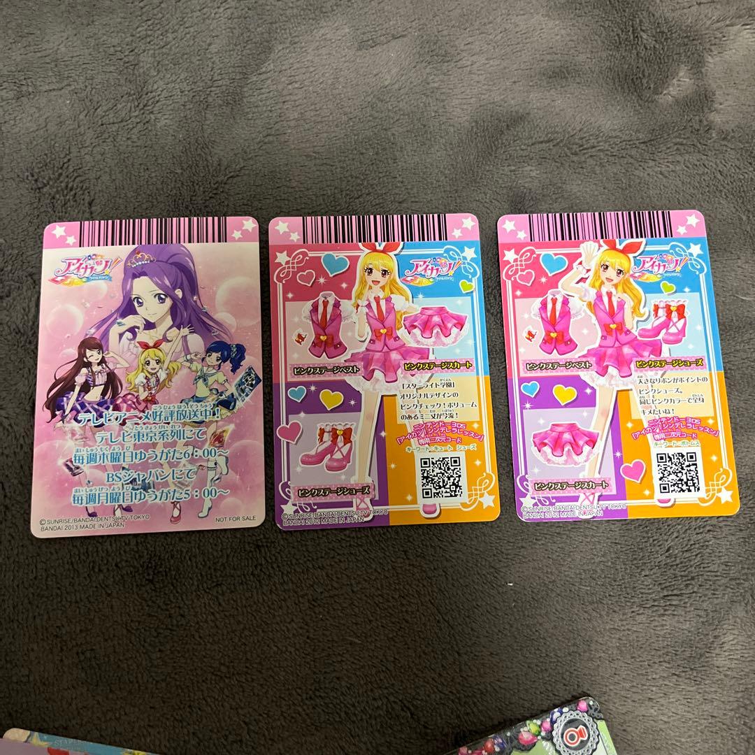 アイカツカード　星宮いちご　ピンクステージコーデ