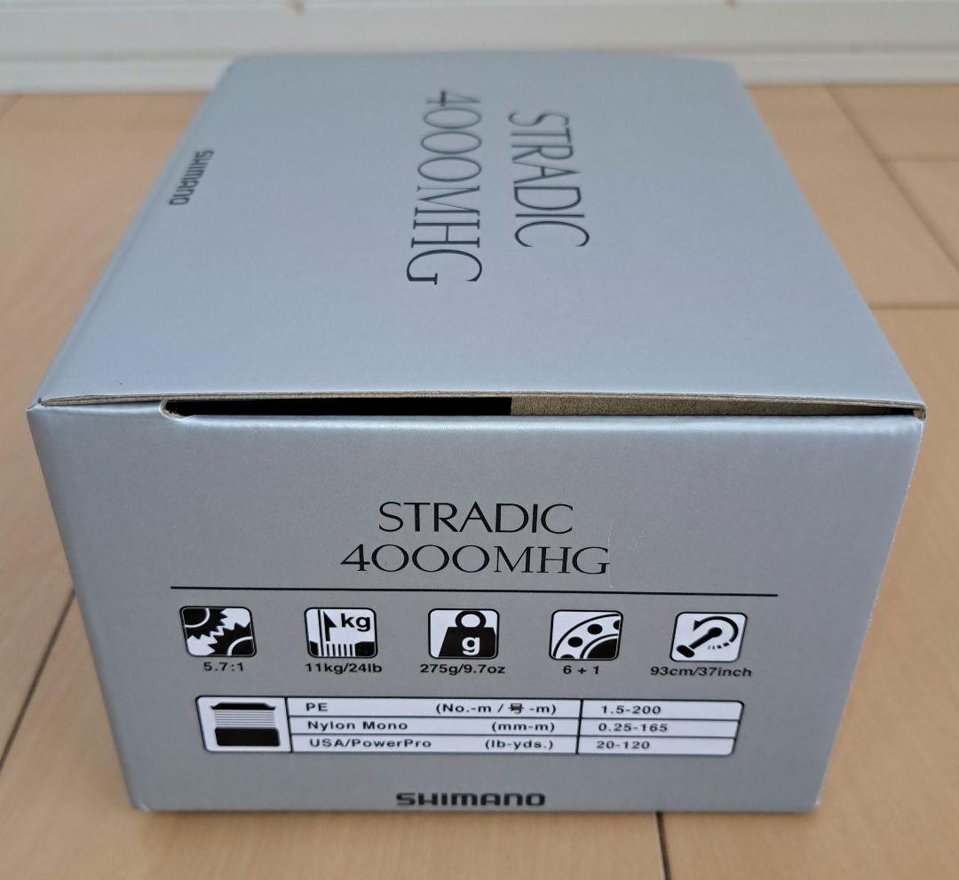 シマノ SHIMANO 23STRADIC 4000MHG(新品/未使用‼️)