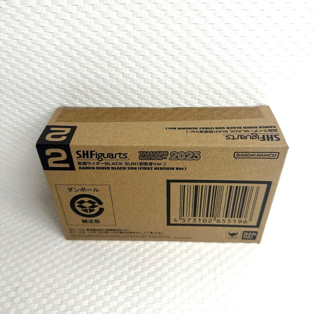 S.H.Figuarts 魂ネイションズ2023 仮面ライダー BLACK 新品