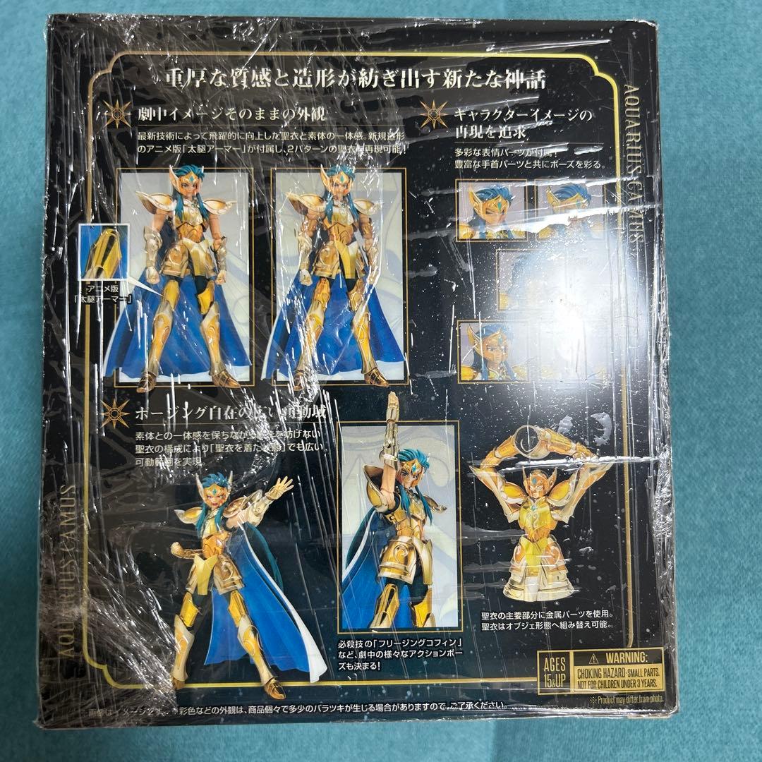 未開封 聖闘士聖衣神話EX アクエリアス カミュ ＜リバイバル版＞ 聖闘士星矢