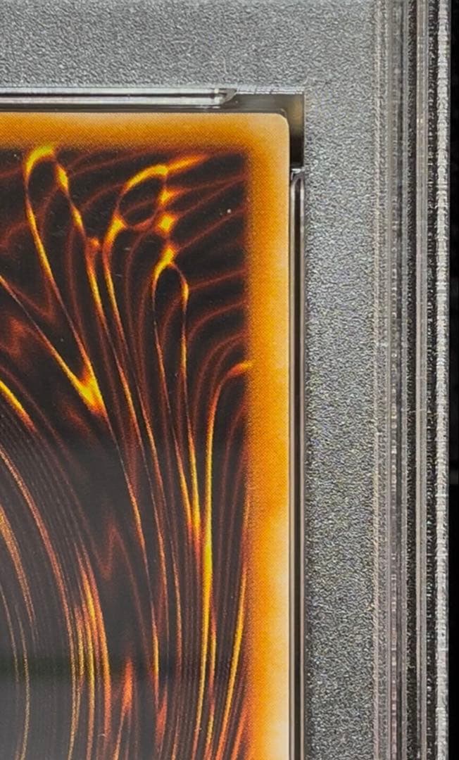 PSA8 カオスソルジャー ウルトラレア　遊戯王　初期