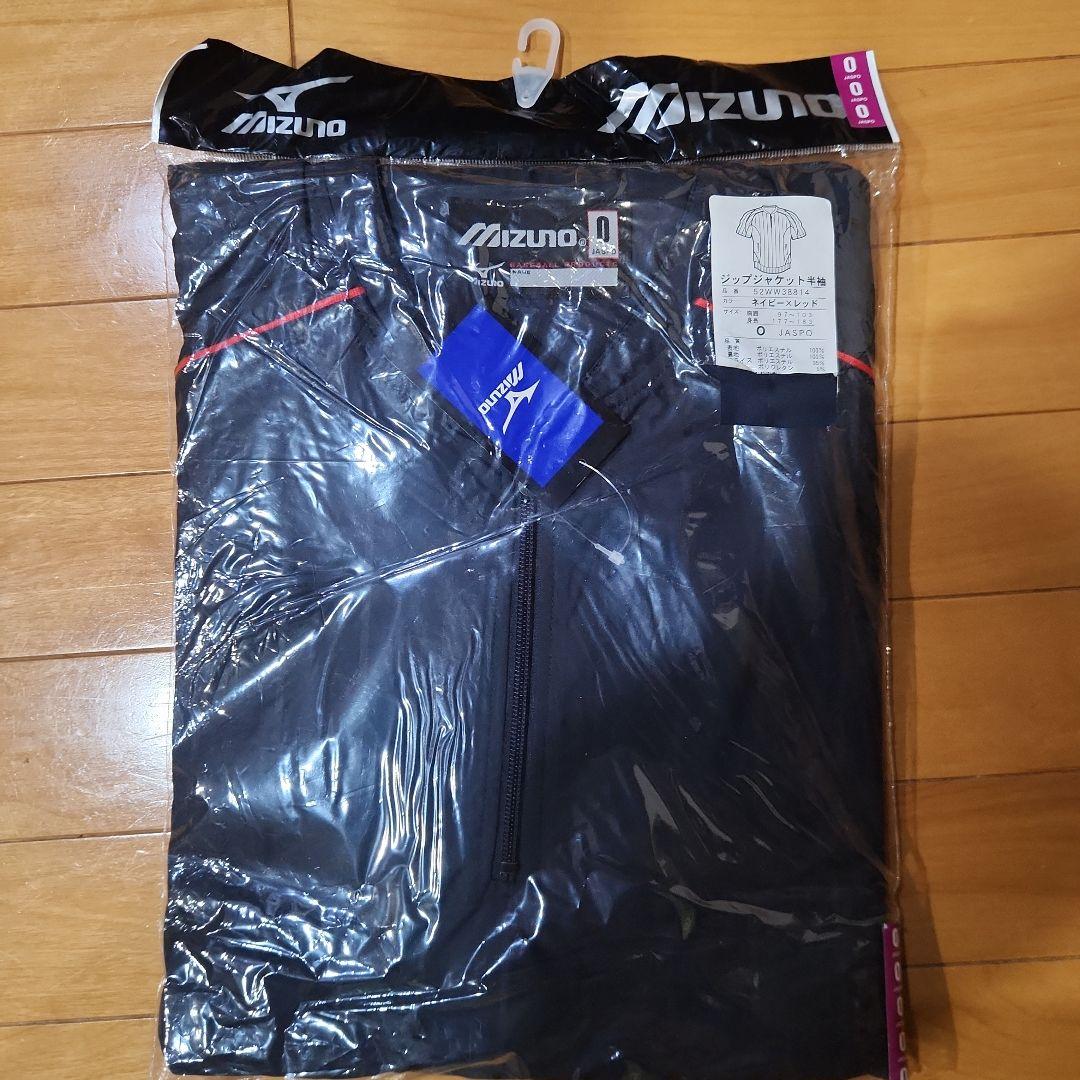 Mizuno ジップジャケット半袖 2013年世界大会モデル