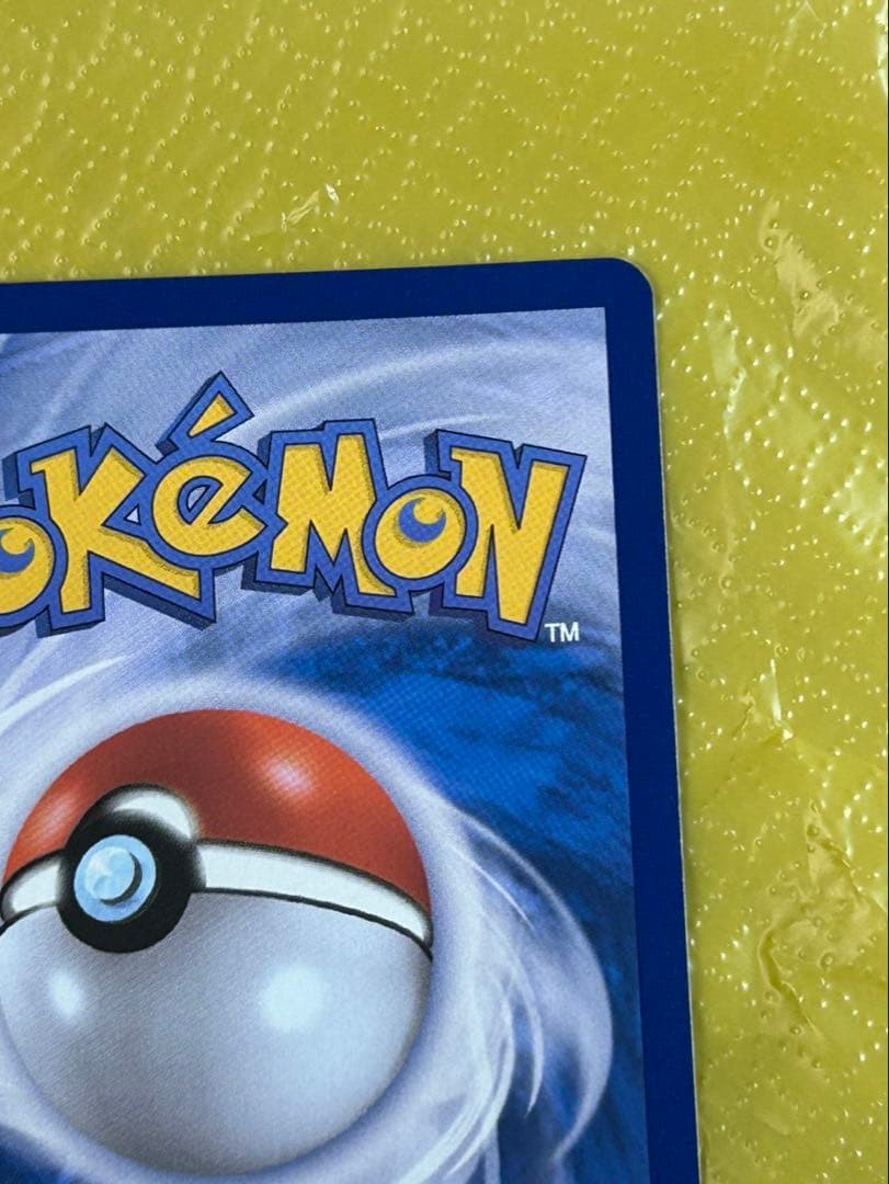 【値下交渉可】ポケモンカード　ブラッキーVMAX　HR　韓国版