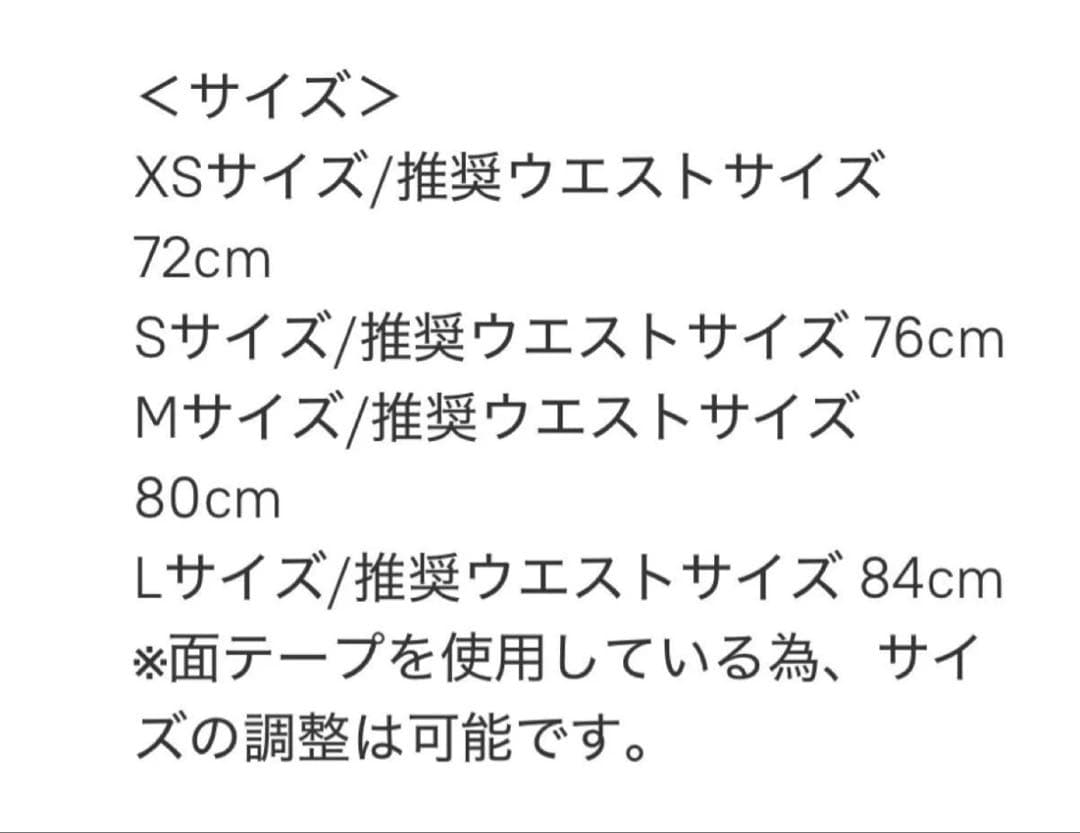 answer4 アンサー4 ノーリミット XSサイズ