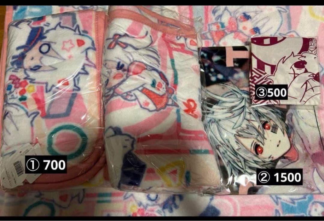 まふまふ グッズ まとめ売り