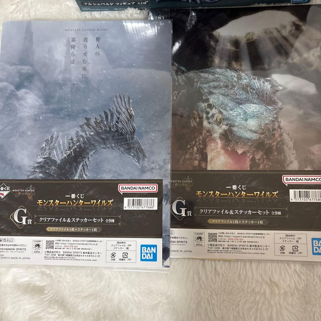 一番くじモンスターハンターワイルズＡ.B×2.C×2.D.F.G×2　9点セット