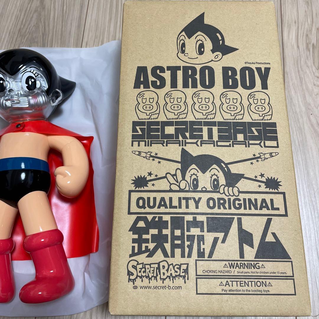 抽選当選シークレットベース鉄腕アトム　マントver フィギュアAstro Boy