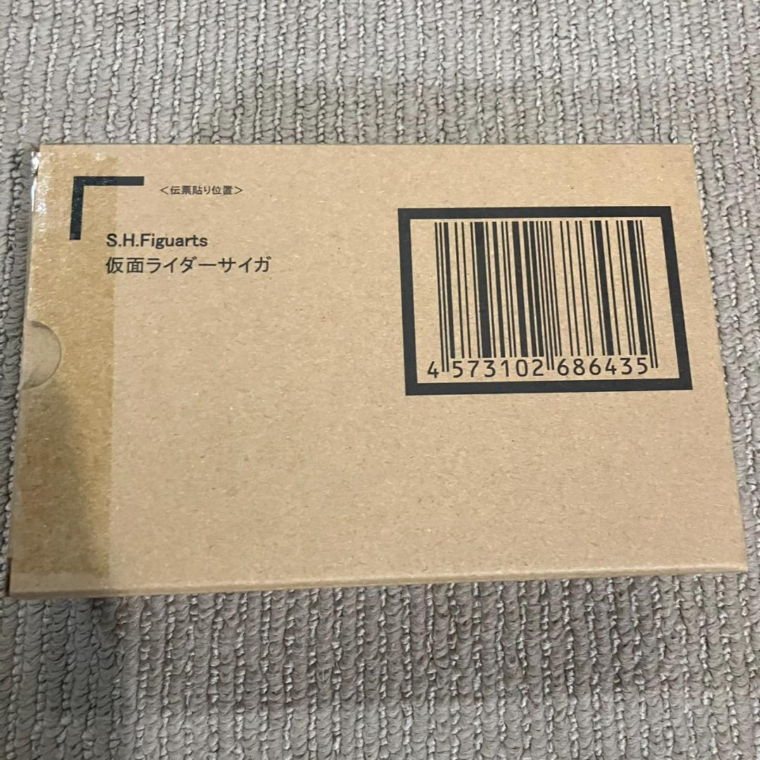 S.H.Figuarts 真骨彫製法 仮面ライダーサイガ 完全未開封
