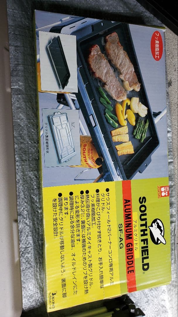 コンロ