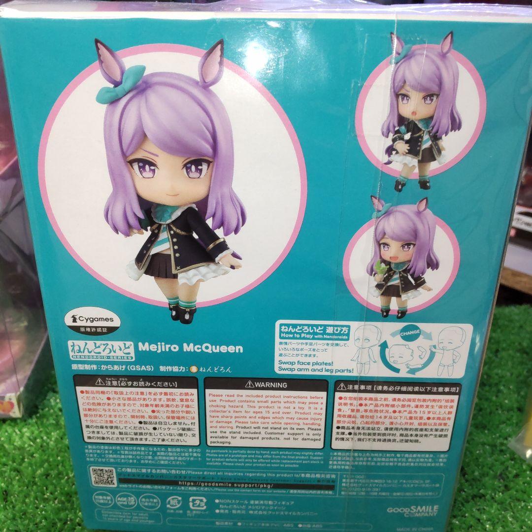 ウマ娘　プリティーダービー　ねんどろいど
