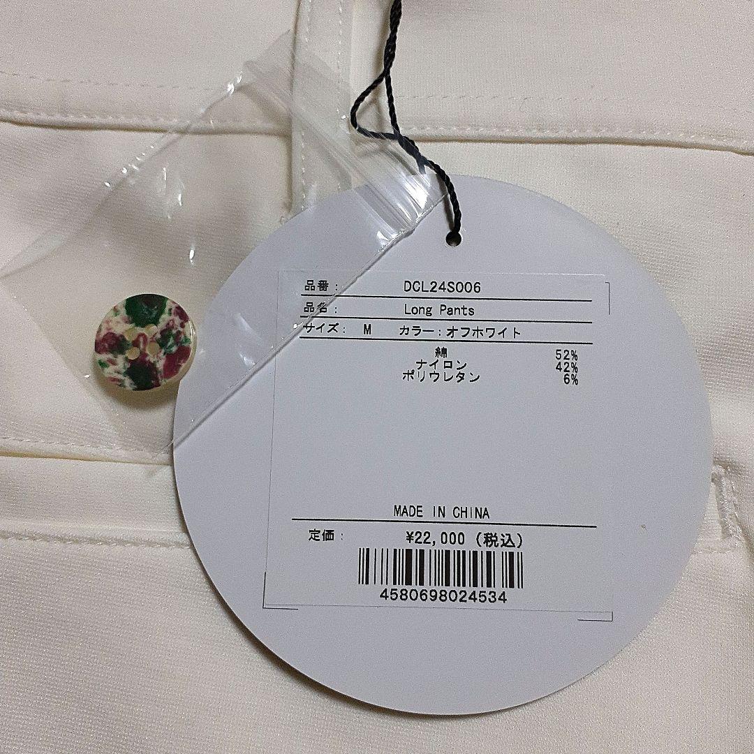 ドゥーカス ロングパンツ オフホワイト スリッド ストレッチ M 新品 タグ付き