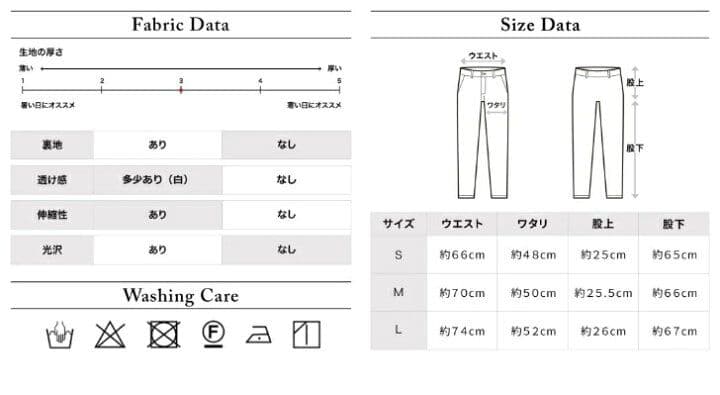 ドゥーカス ロングパンツ オフホワイト スリッド ストレッチ M 新品 タグ付き