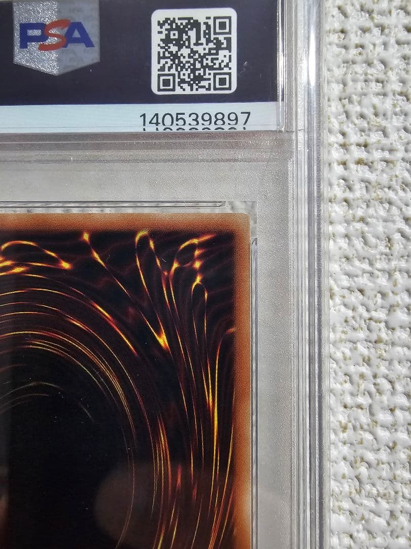 遊戯王OCG 星杯の神子イヴ シークレットレアpsa10
