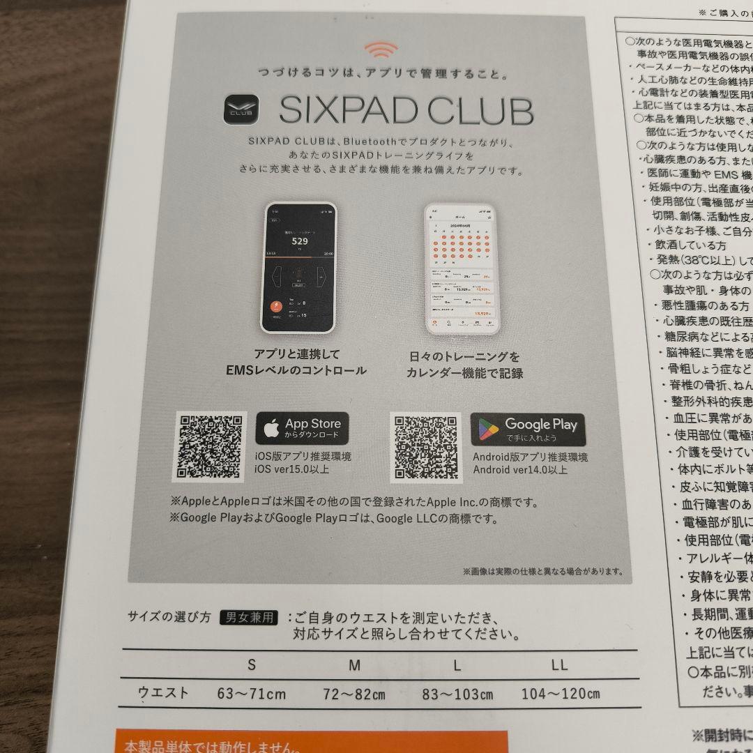 最新型　新品未使用未開封　SIXPAD シックスパッド コアベルト2 LLサイズ