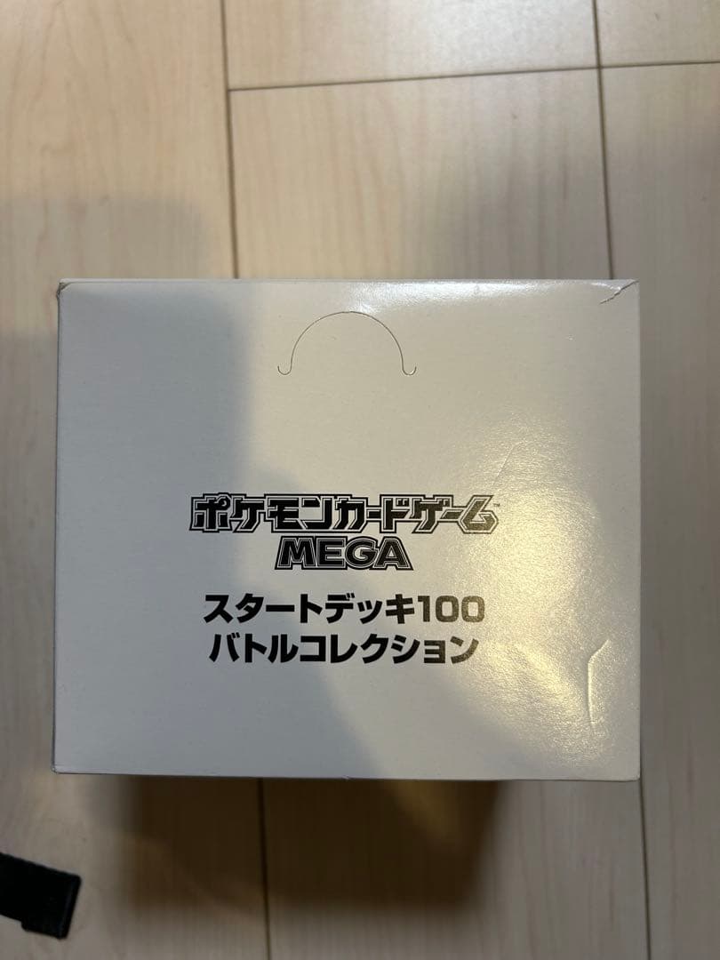 新品 未開封 MEGA スタートデッキ100 10個　（ 1カートン分） 白箱