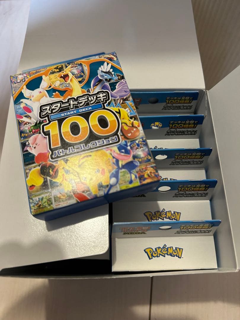 新品 未開封 MEGA スタートデッキ100 10個　（ 1カートン分） 白箱