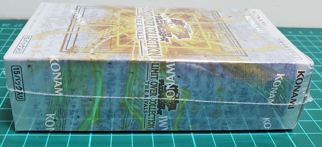 要説明欄確認！LIMIT OVER COLLECTION RIVALS 1BOX