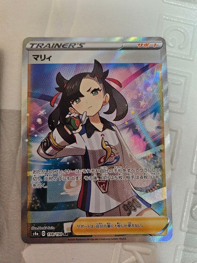 ポケモンカード リザードン25th セット