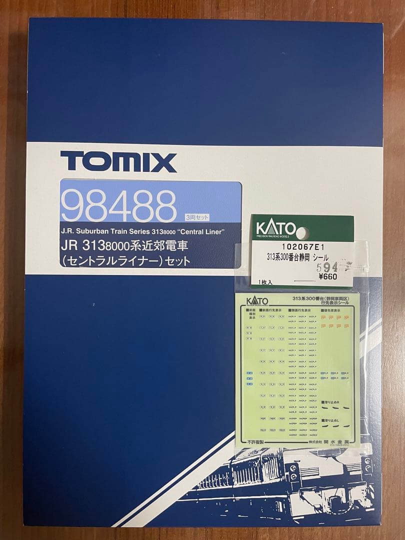 【送料無料】TOMIX 98488 313系8000番台 セントラルライナー
