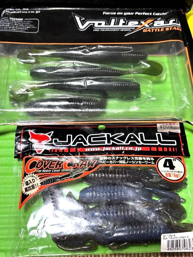バス釣り引退　ワームセット　大量ワーム　ゲーリーヤマモト　デプス　フロッグ　など