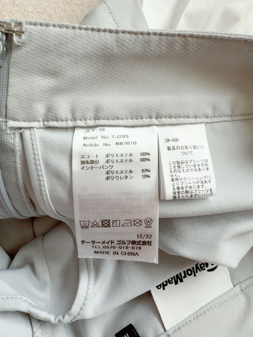 TaylorMade レディース 上下セット