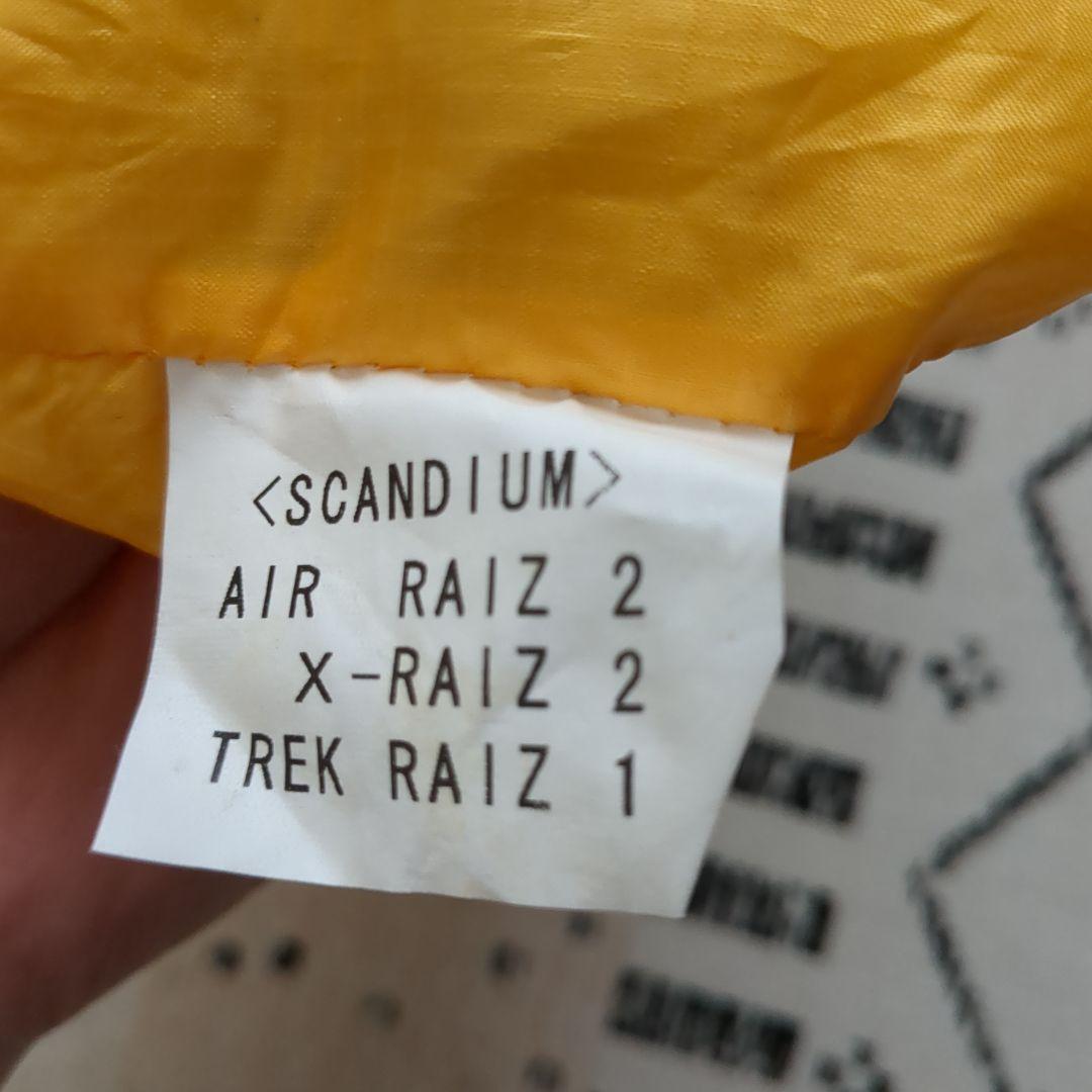 RIPEN X-RAIZ 2 テント 外張 セット