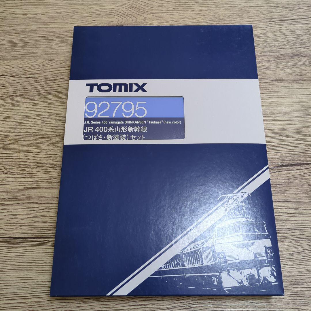 92795 TOMIX JR 400系山形新幹線（つばさ・新塗装）