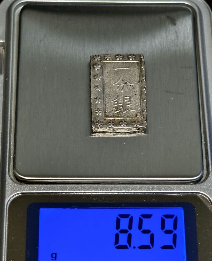 【美品】安政一分銀　3枚