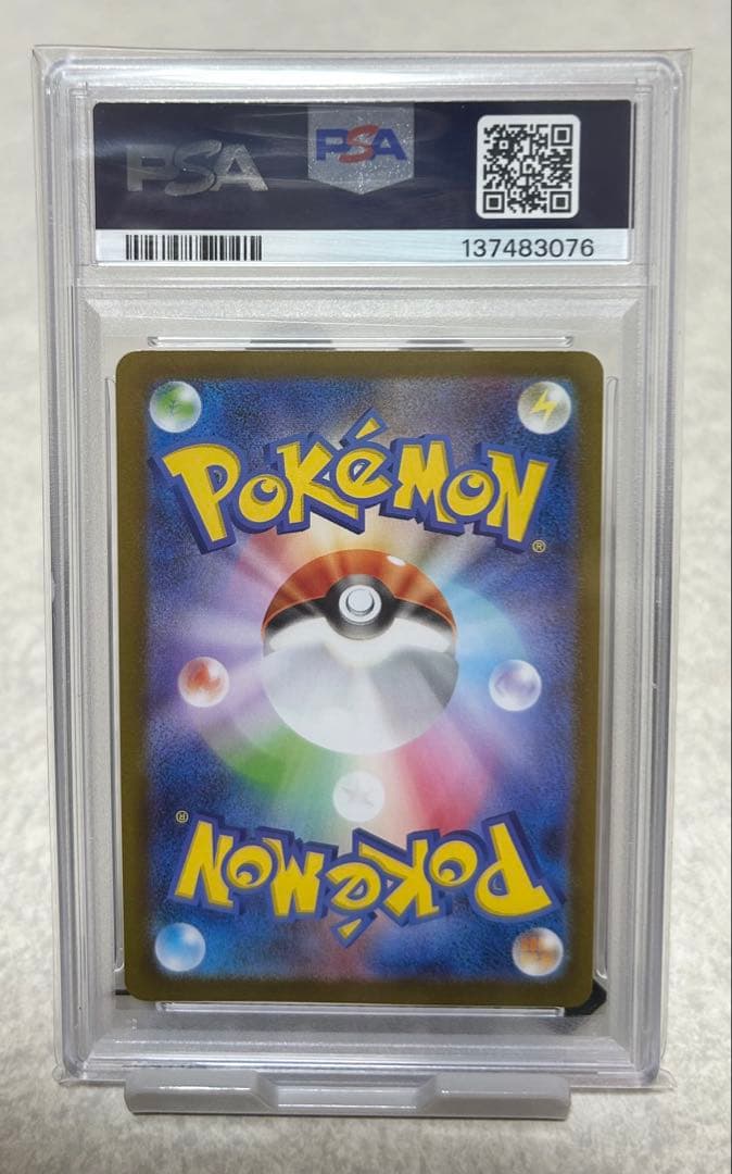 【PSA10】2025 POKEMON トウホクのピカチュウ ポケカ