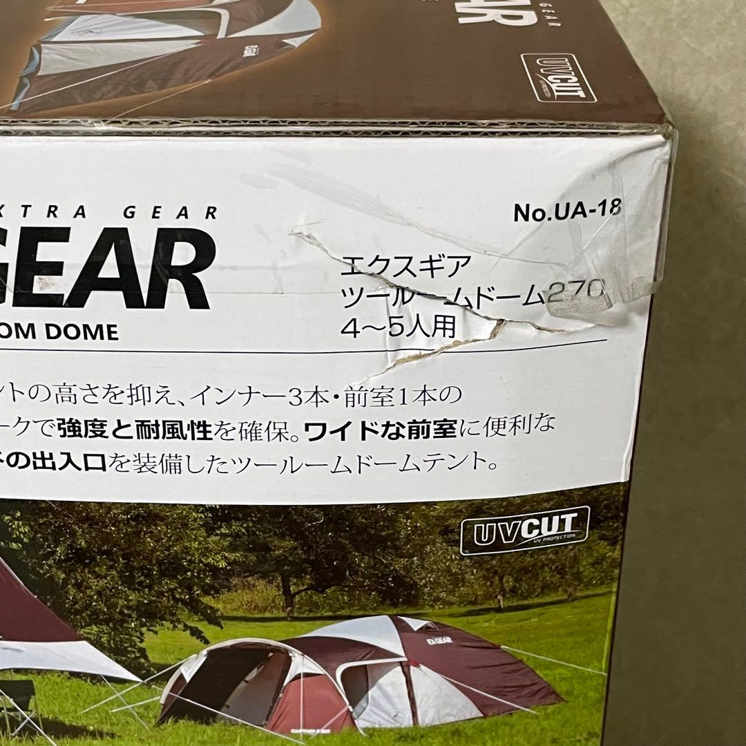 キャプテンスタッグ エクスギア ツールームドーム270 UA-18 4～5人用