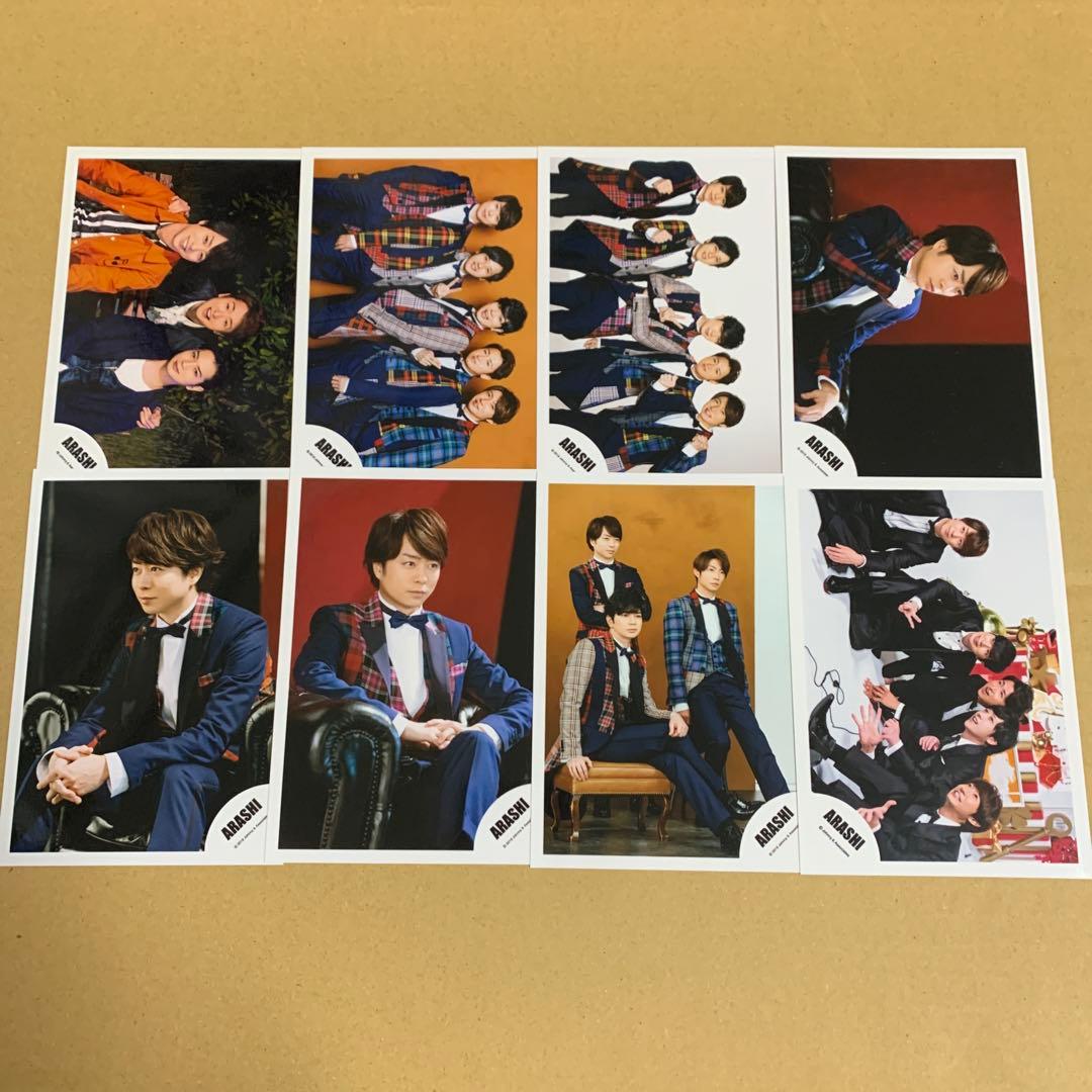 嵐 櫻井翔 公式写真セット①