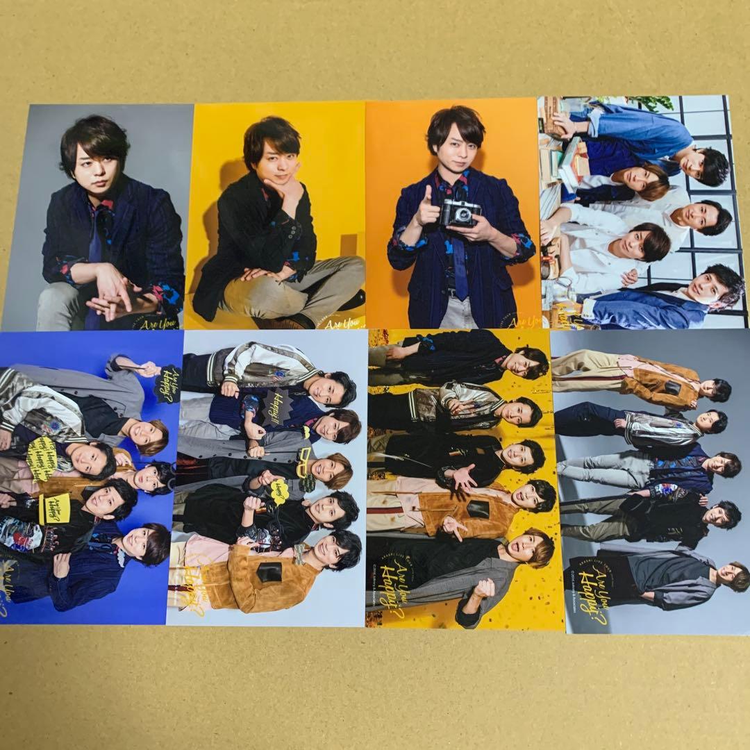 嵐 櫻井翔 公式写真セット①