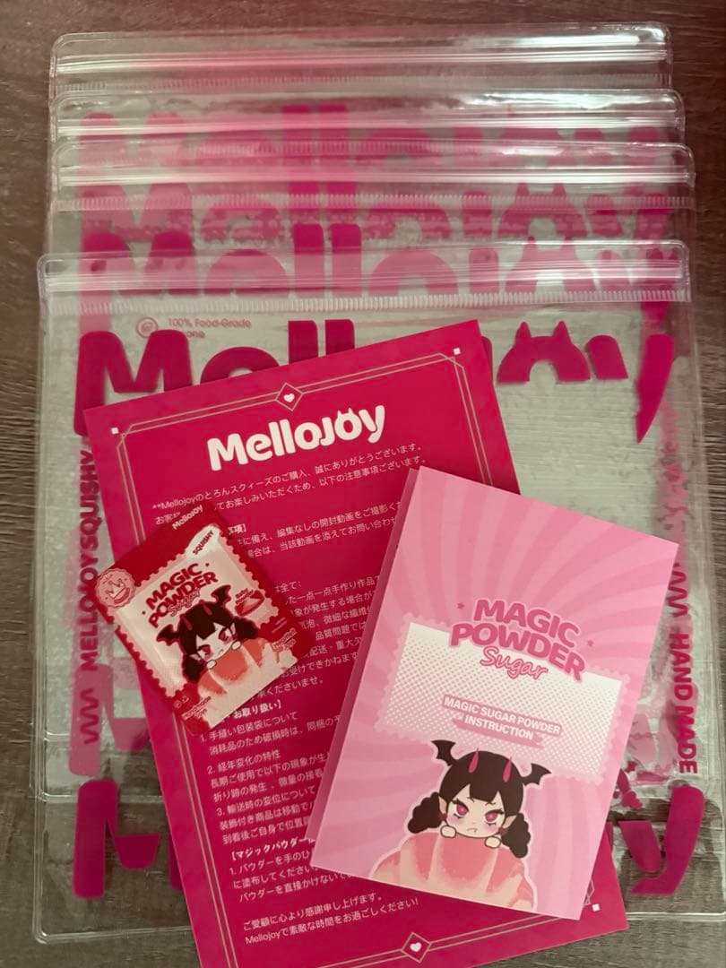 メロジョイ 4点セット まとめ売り