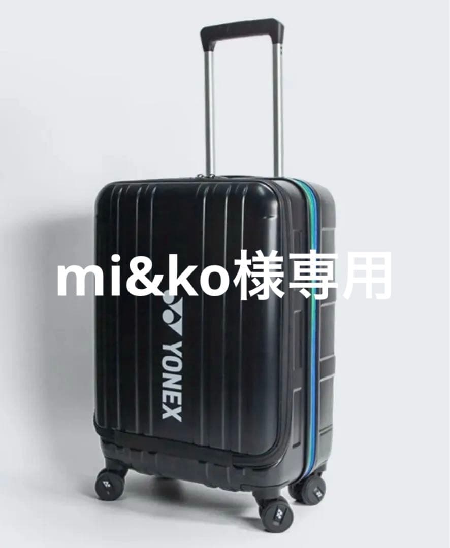 希少　日本未発売　ヨネックス　キャリー