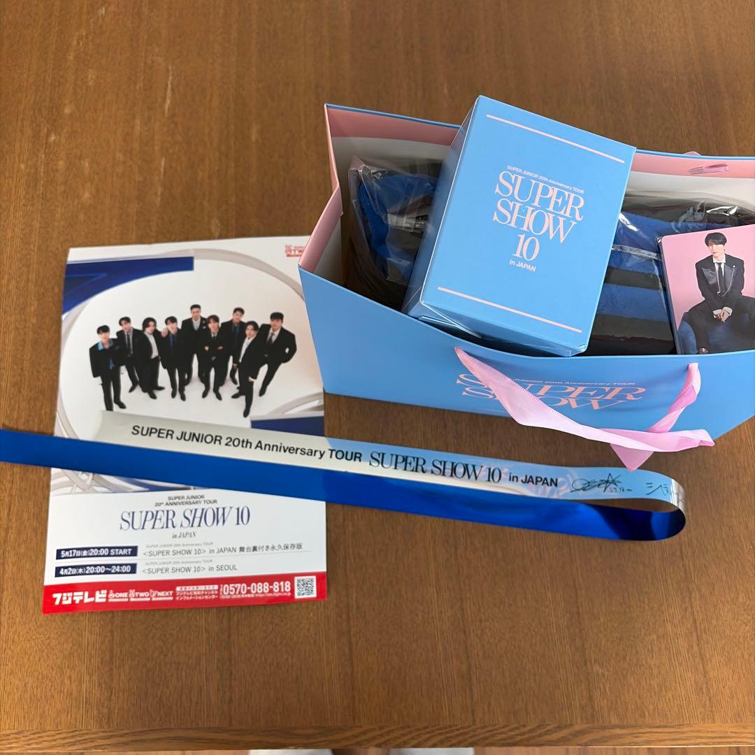 SUPER JUNIOR SUPER SHOW 10 プレミアム席グッズ
