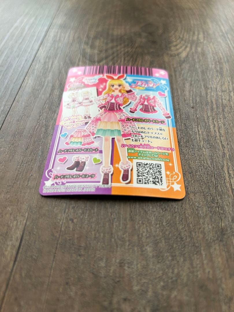 アイカツ Trend Collection2014 Animal 12枚セット