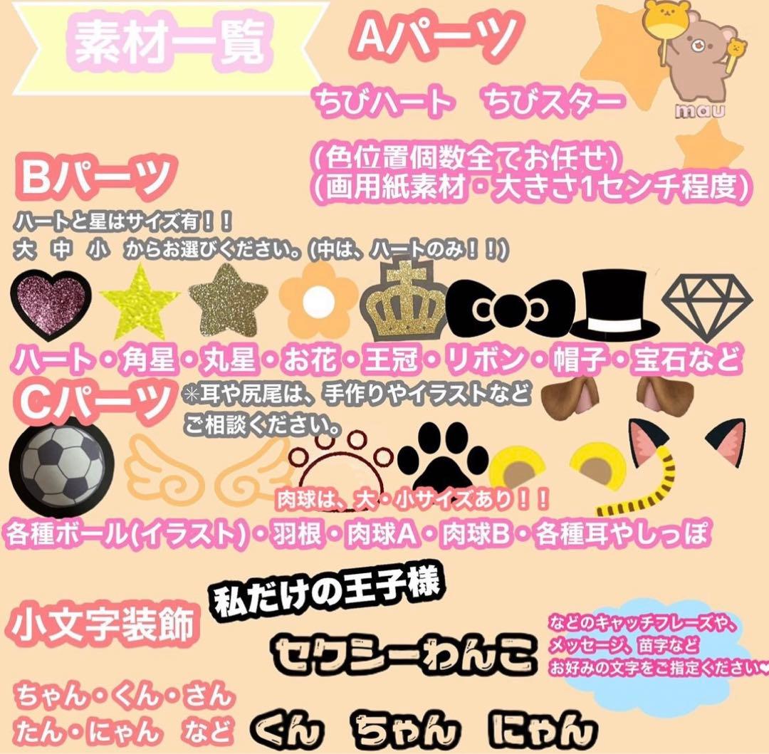 うちわ屋さん　うちわ文字　連結可能　STARTO JO1 INI LDH 韓国