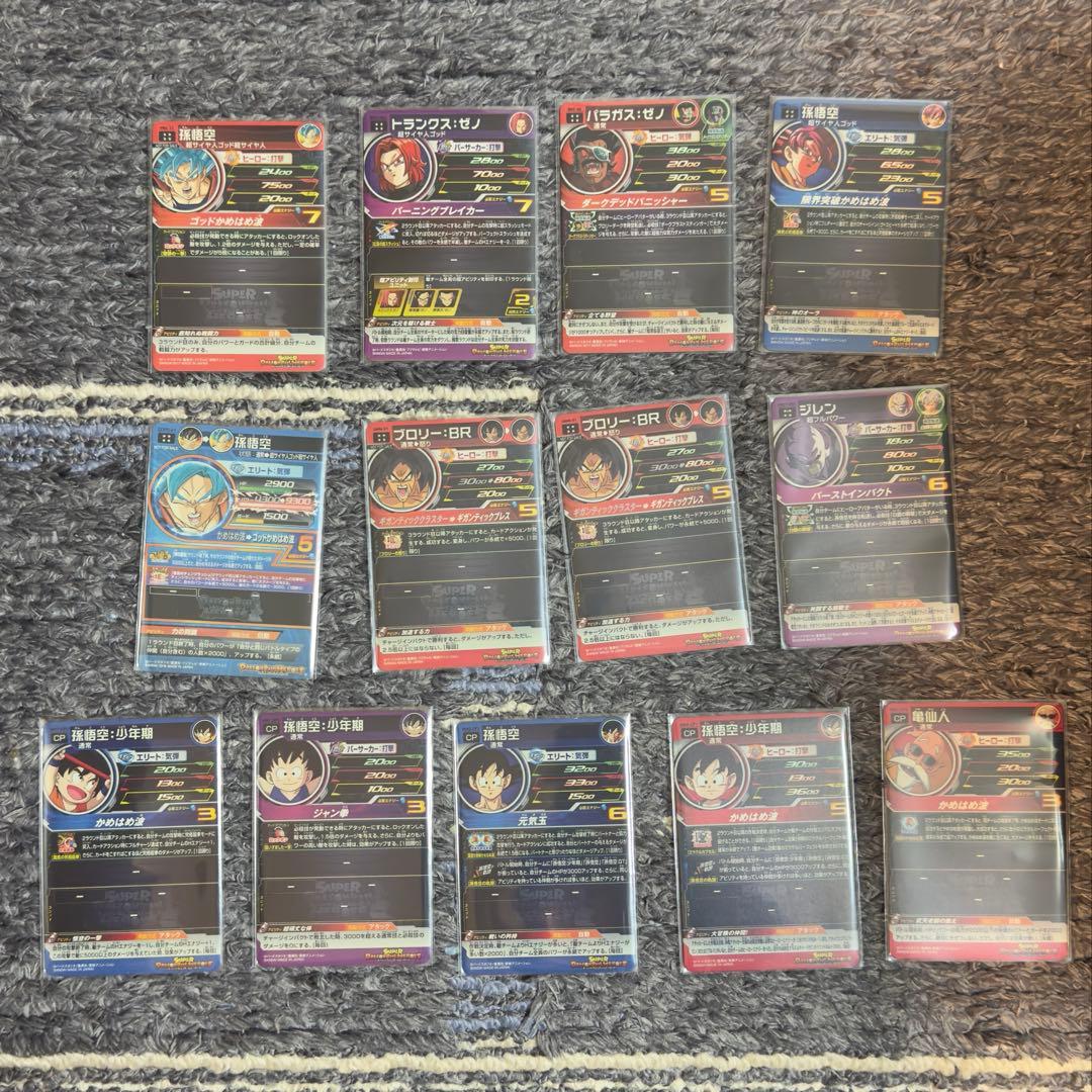 ゆ*迎様 ドラゴンボールヒーローズ スーパードラゴンボールヒーローズ 引退まとめ