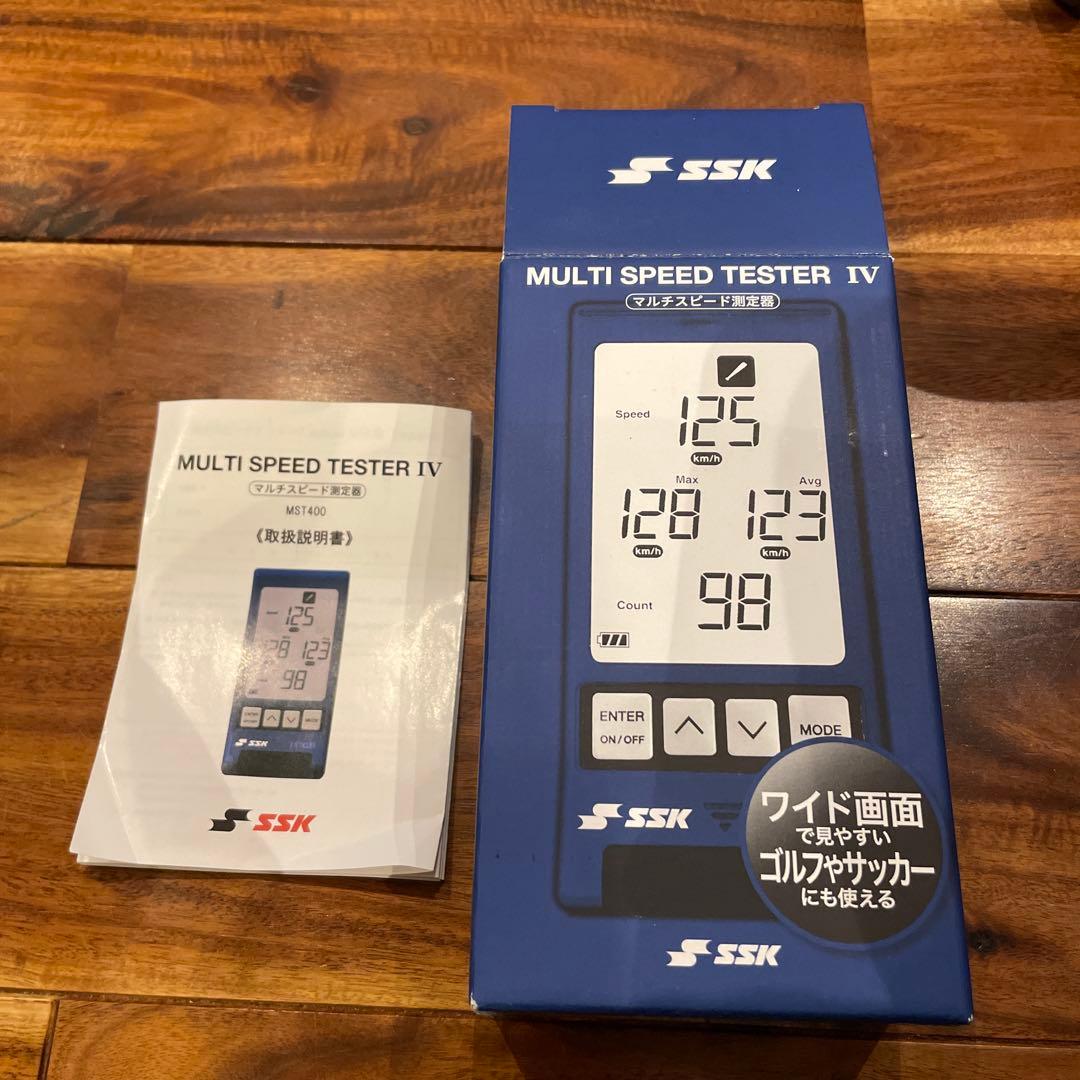 スピードガン　野球
