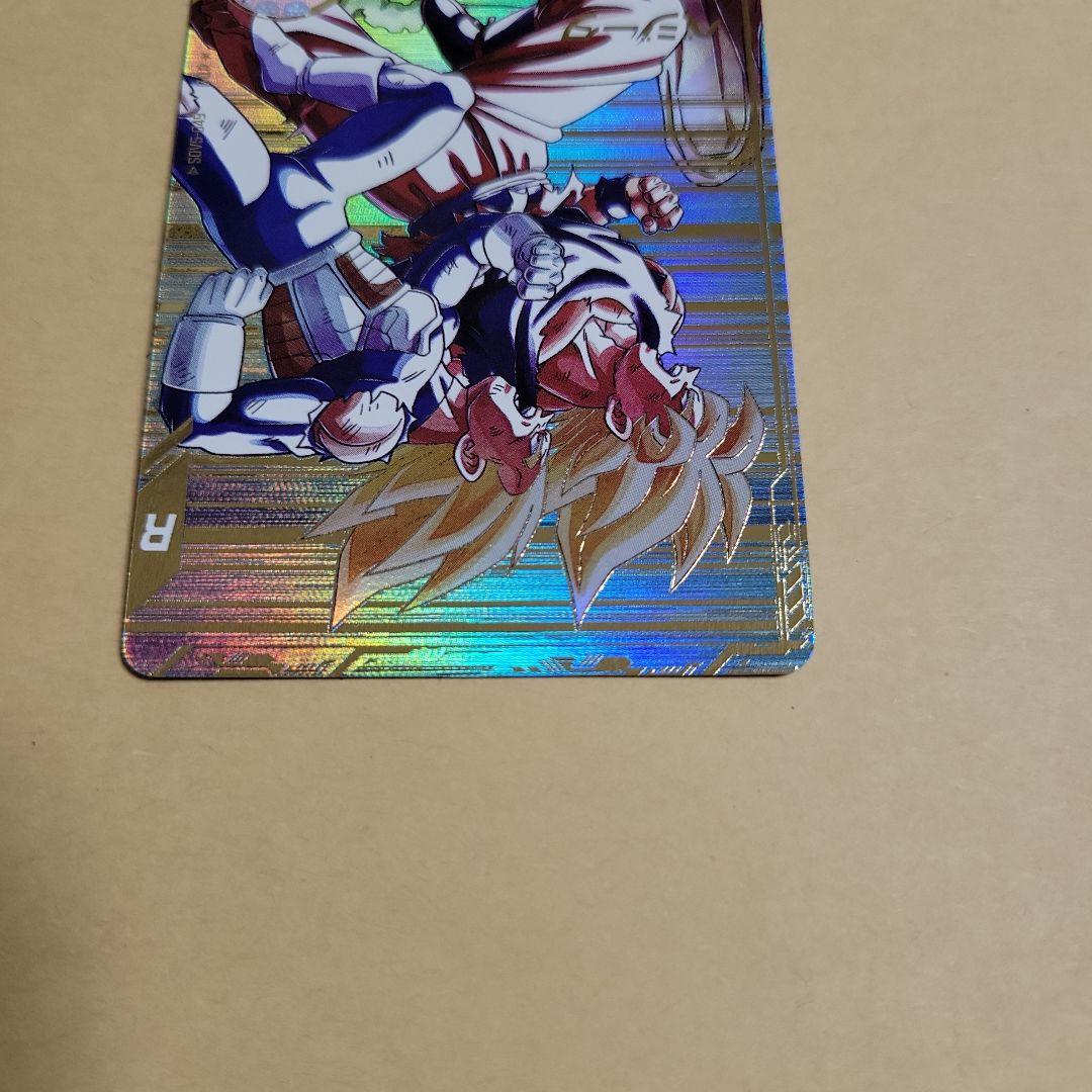 スーパーダイバーズ ベジータ SDV5-049 GDRパラレル