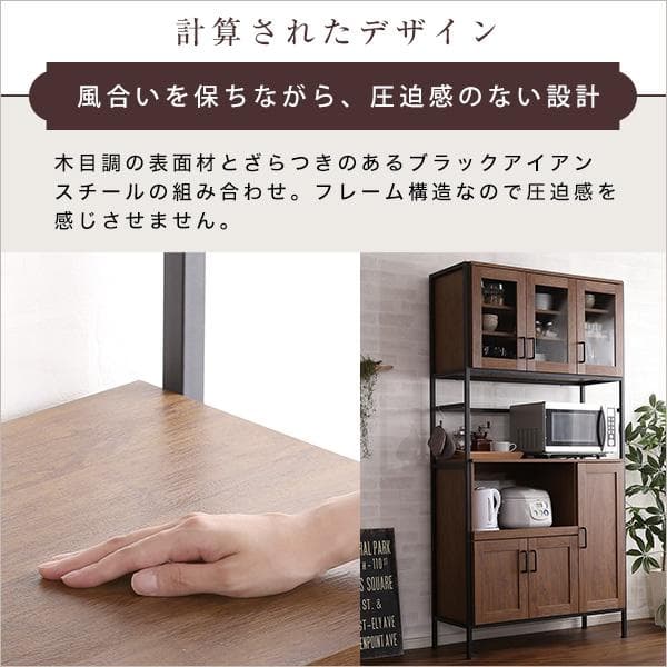 ヴィンテージ食器棚